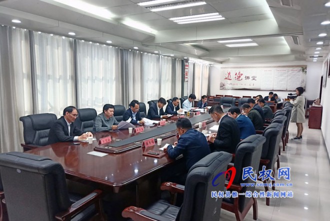 河南·民权第四届制冷装备博览会筹备会召开