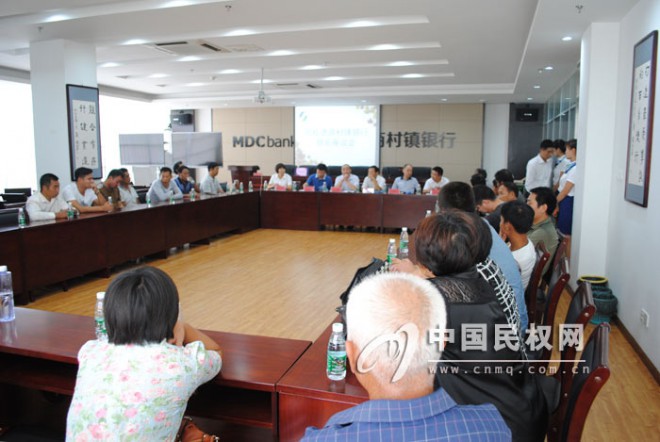 我县银农座谈会在德商村镇银行召开