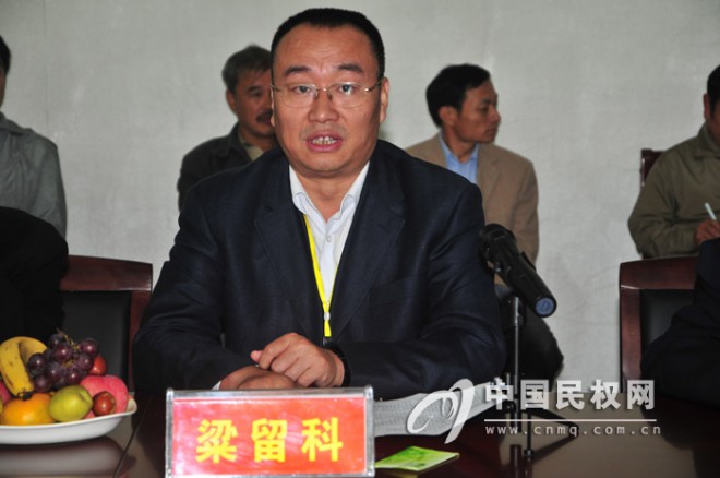 中国冷谷(民权)建设发展论坛会议召开