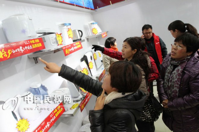 2015年河南·民权首届制冷装备博览会精彩纷呈 2015110812054311