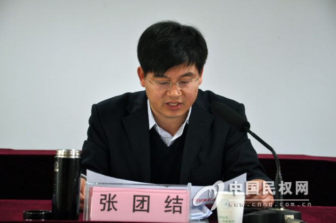 民权县召开第十一届纪律检查委员会第三次全体会议