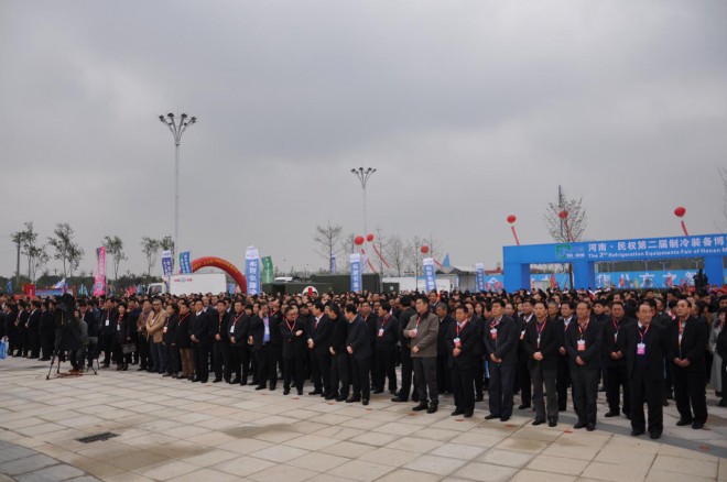 2016河南·民权第二届制冷装备博览会今日盛大开幕 DSC_0029