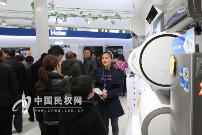 2015年河南·民权首届制冷装备博览会精彩纷呈 2015110812061530