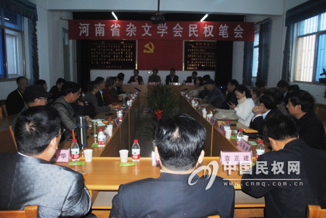 河南省杂文学会民权笔会召开