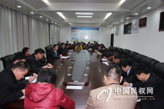 县政府办公室组织学习十八届三中全会精神
