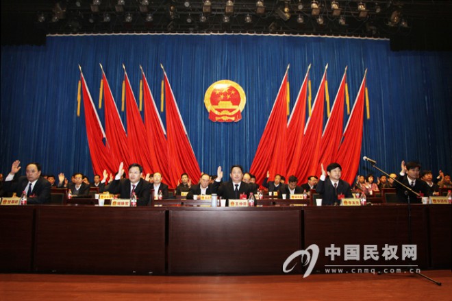 民权县十四届人大二次会议胜利闭幕