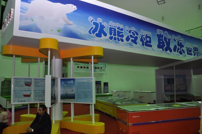 2016河南·民权第二届制冷装备博览会明日开幕，各项准备工作进入最后冲刺阶段 DSC_0090
