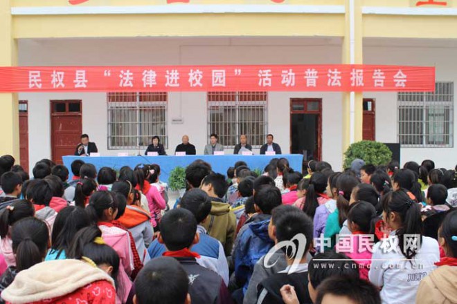 民权县“法律进校园”报告会在县外国语学校举行