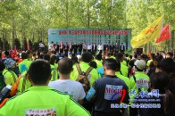 中国·民权“绿洲杯”第三届黄河故道林海湿地徒步穿越活动举行
