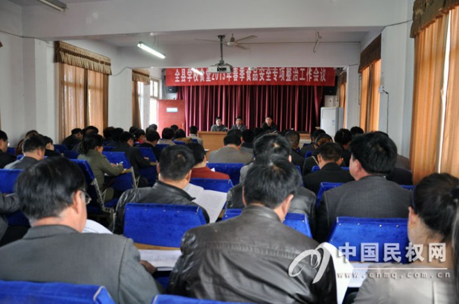 全县学校食堂2013年春季食品安全专项整治工作会议召开