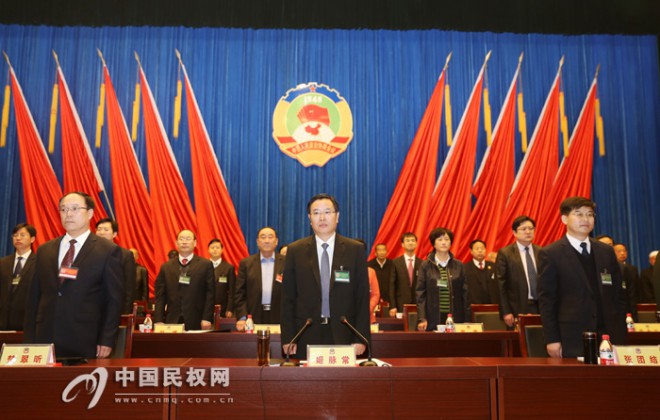 政协第九届民权县委员会第四次会议隆重开幕