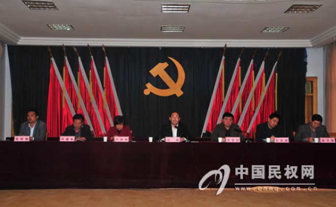 我县召开全县纪检监察工作会议