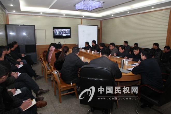 全省远程教育系统集中整顿工作电视电话会议召开