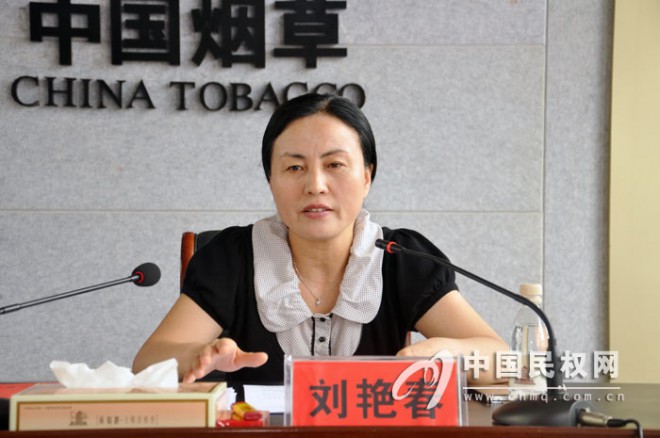 我县打击假冒卷烟和规范烟草市场专项行动动员会召开