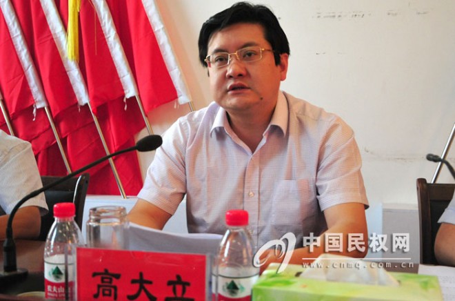县地税召开党的群众路线教育实践活动专题党会