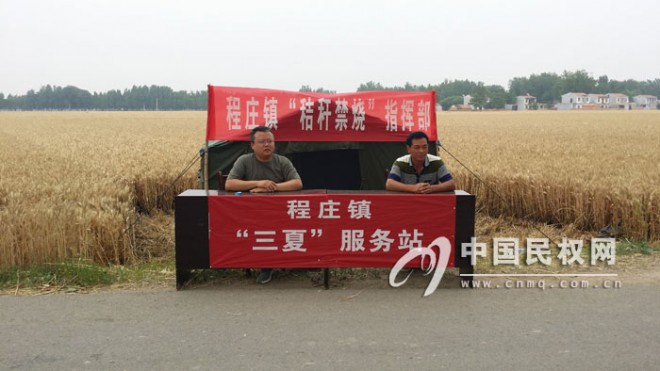 程庄镇：田间指挥部为民搞服务