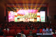 2016河南·民权第二届制冷装备博览会迎宾文艺晚会举行