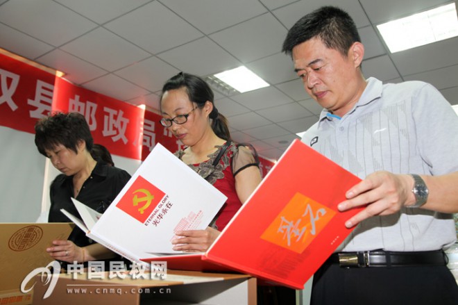 迎“七一”：“红色邮票”受青睐