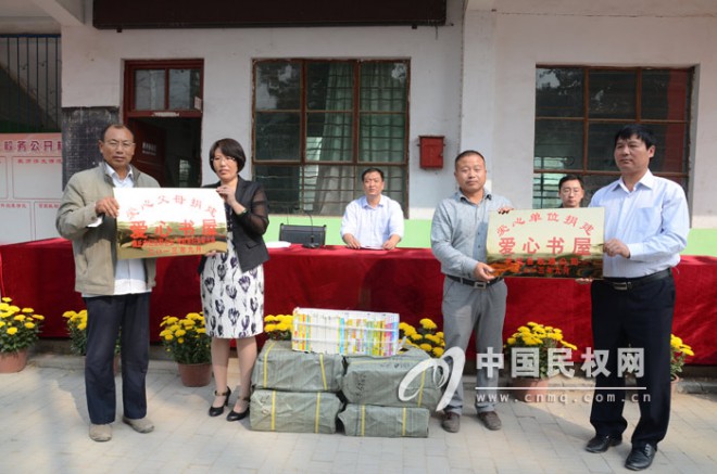 人和镇一中举行“爱心书屋”捐赠仪式