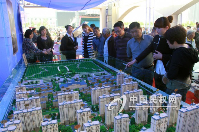 民权县2014春季房产交易会开幕