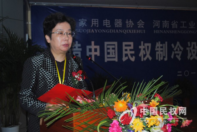 中国家电协会、河南省工信厅、商丘市人民政府联合打造中国民权制冷设备生产基地