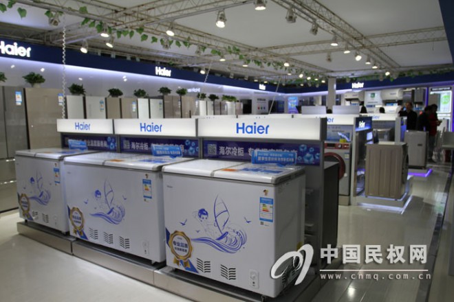 2015河南·民权首届装备制冷博览会准备就绪迎接开幕 2015110618311237