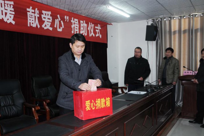 县审计局举行“送温暖、献爱心”捐款活动