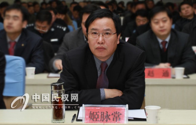 国务院第二次廉政工作电视电话会议召开