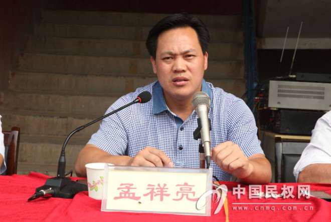 胡集乡举行教师节表彰大会