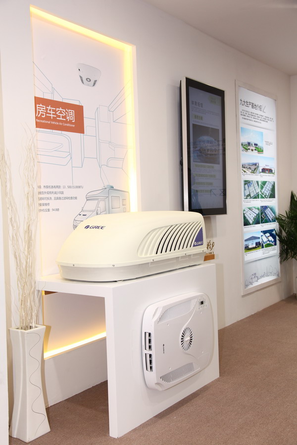 格力房车空调亮相制冷展 科技保障舒适旅行