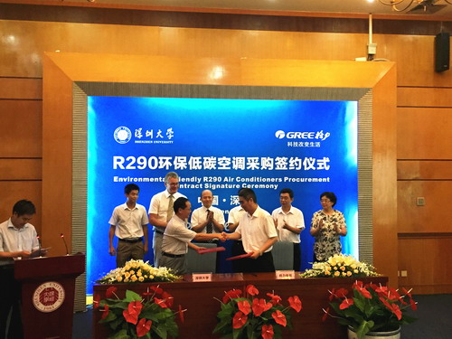 R290环保冷媒空调国内首批订单花落格力