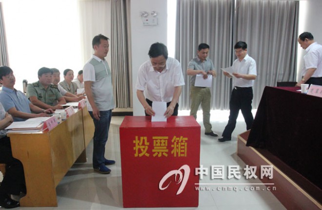 县级领导班子教育实践活动第一环节“群众评价”工作会议召开
