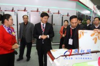 民权县四大家领导参观指导2016年河南·民权第二届制冷装备博览会展示情况