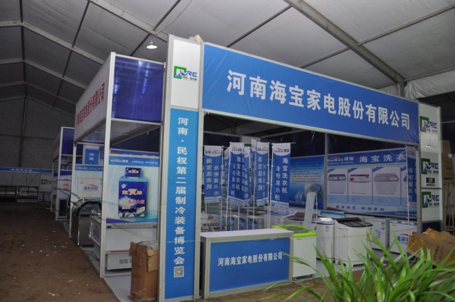 2016河南·民权第二届制冷装备博览会明日开幕，各项准备工作进入最后冲刺阶段 DSC_0253
