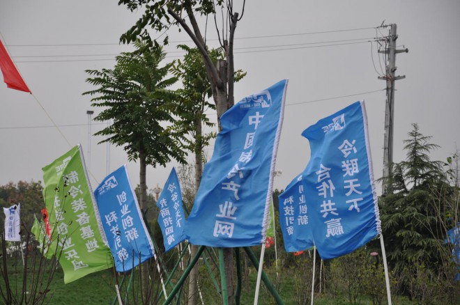 2016河南·民权第二届制冷装备博览会今日盛大开幕 DSC_0591