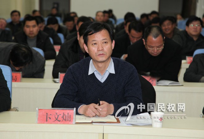 全省安全生产工作电视电话会议召开