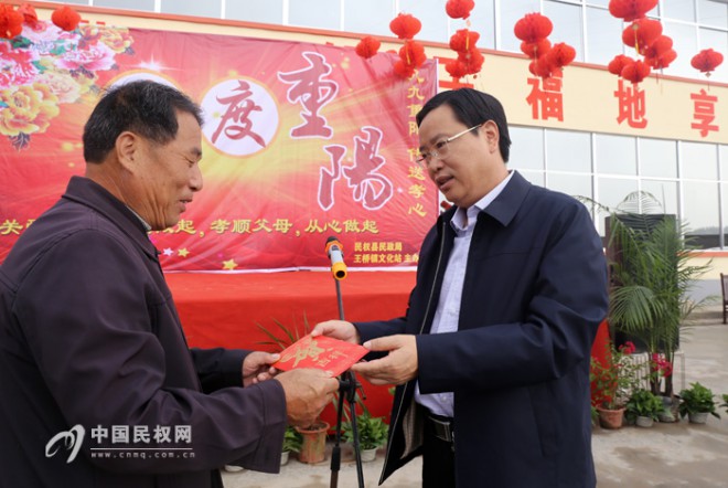 县委书记、县长姬脉常重阳节前夕慰问百岁老人和敬老院老人