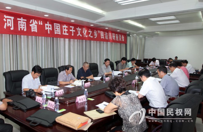 省民协调研组莅民回访调研“中国庄子文化之乡”建设工作