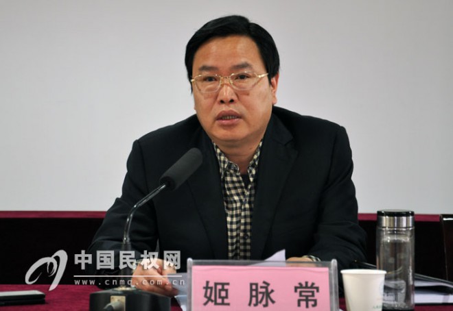 民权县召开第十一届纪律检查委员会第三次全体会议