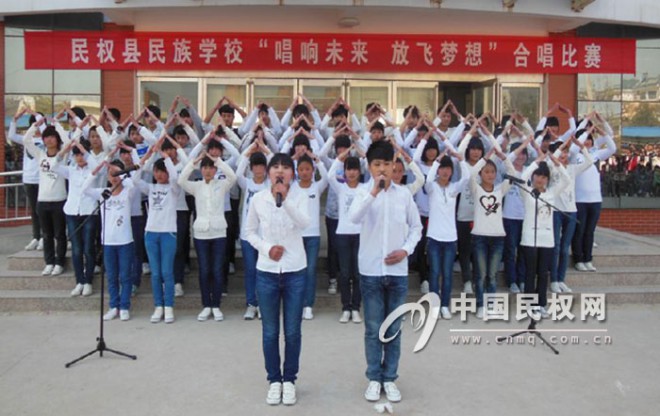 民权县民族学校举行“唱响未来 放飞梦想”大合唱比赛