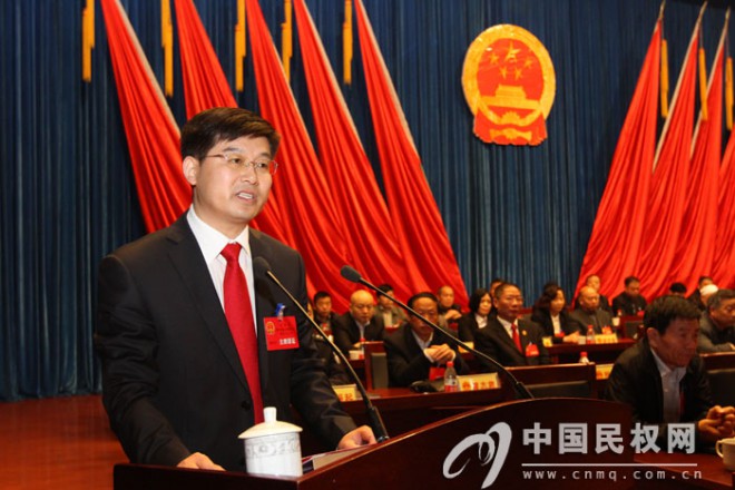 民权县第十四届人民代表大会第四次会议胜利闭幕