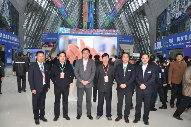 2015年河南·民权首届制冷装备博览会隆重开幕 DSC_0394