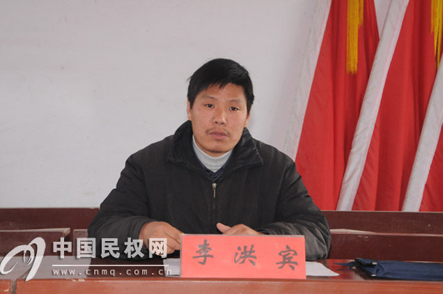 老颜集乡举行党的十八届三中全会精神报告会