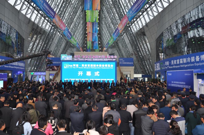 2015年河南·民权首届制冷装备博览会隆重开幕 DSC_0218