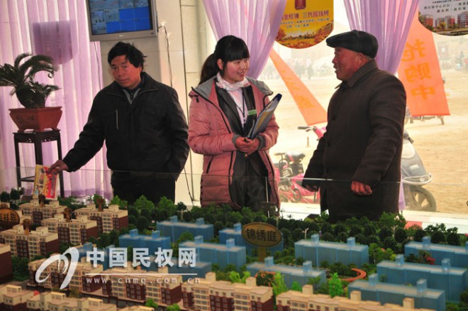 程庄镇中心社区隆重开盘