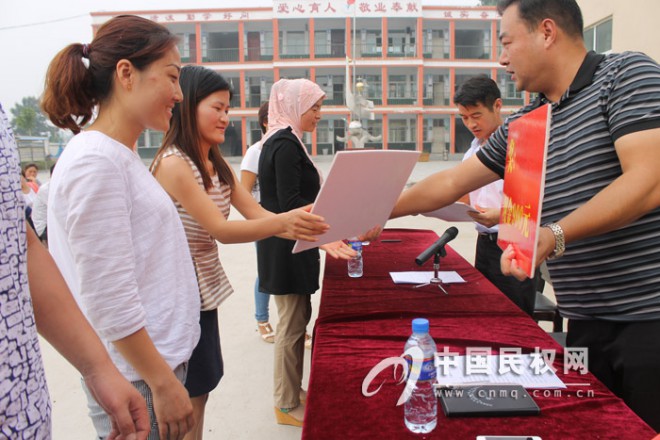 伯党乡庆祝第三十个教师暨表彰大会