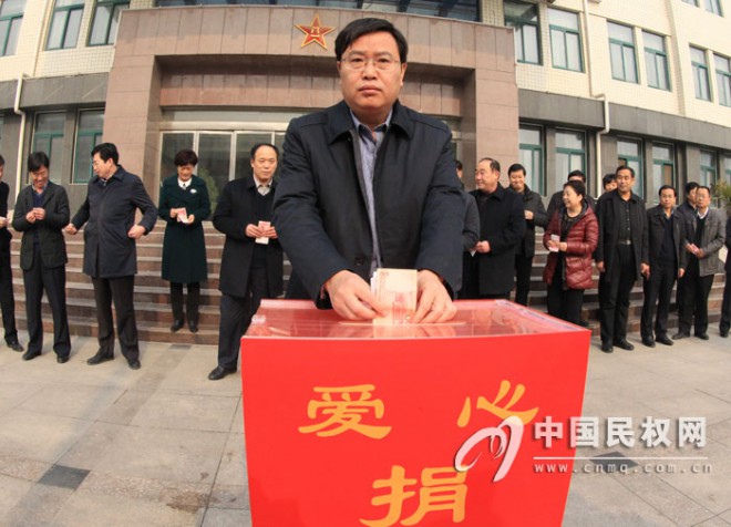 县四大家领导率先进行“送温暖、献爱心”捐助活动