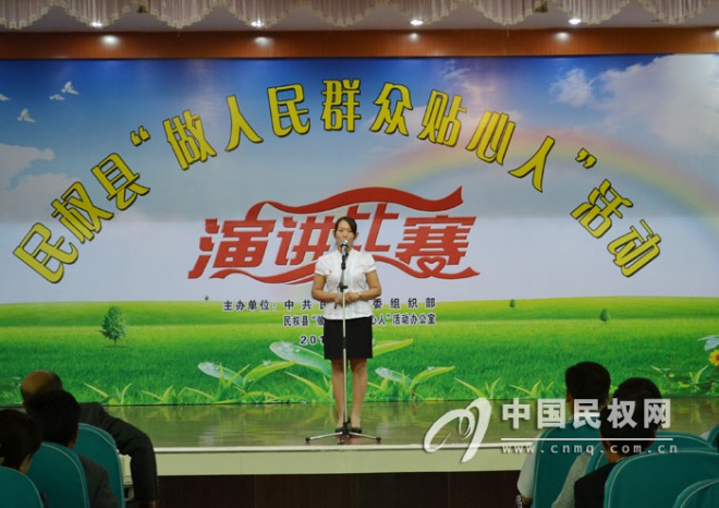 县人口计生委干部在全县“做人民群众贴心人”活动演讲比赛中荣获一等奖