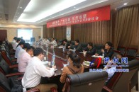 河南省出入境检验检疫局2017年世界认可日座谈会在我县举行