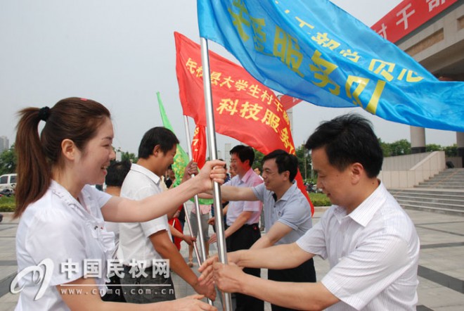 我县举行大学生村干部党员志愿服务队授旗仪式